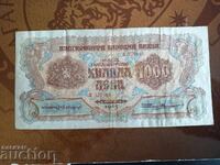 Bulgaria 2018 g. Personalități remarcabile №5371/74