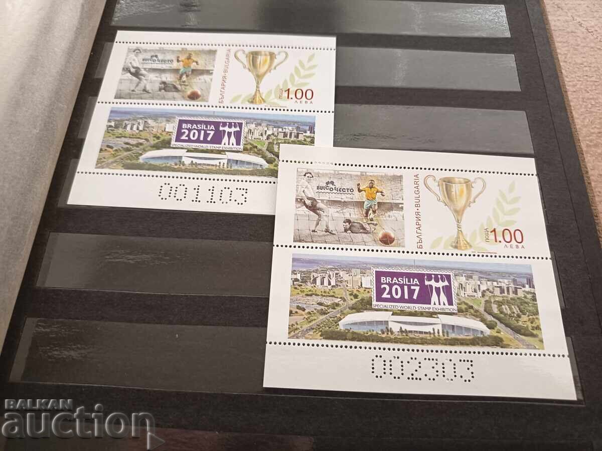 -50% Bulgaria "Pelicani" din 1984. №3345 / 3348 fauna cu preț 50.00 BGN | € 25.56