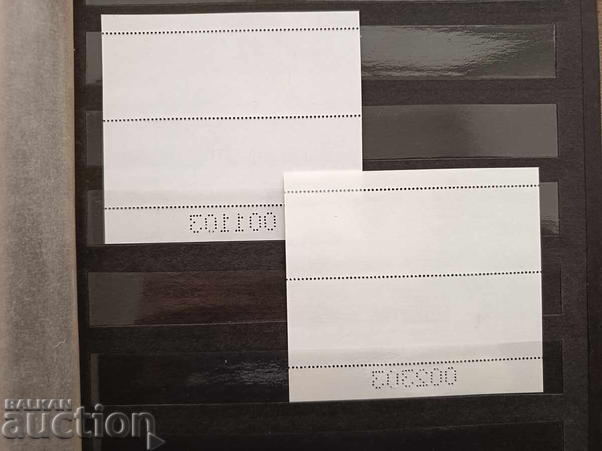 Δημοπρασία -50% Bulgaria "Pelicans" από το 1984. №3345 / 3348 πανίδα