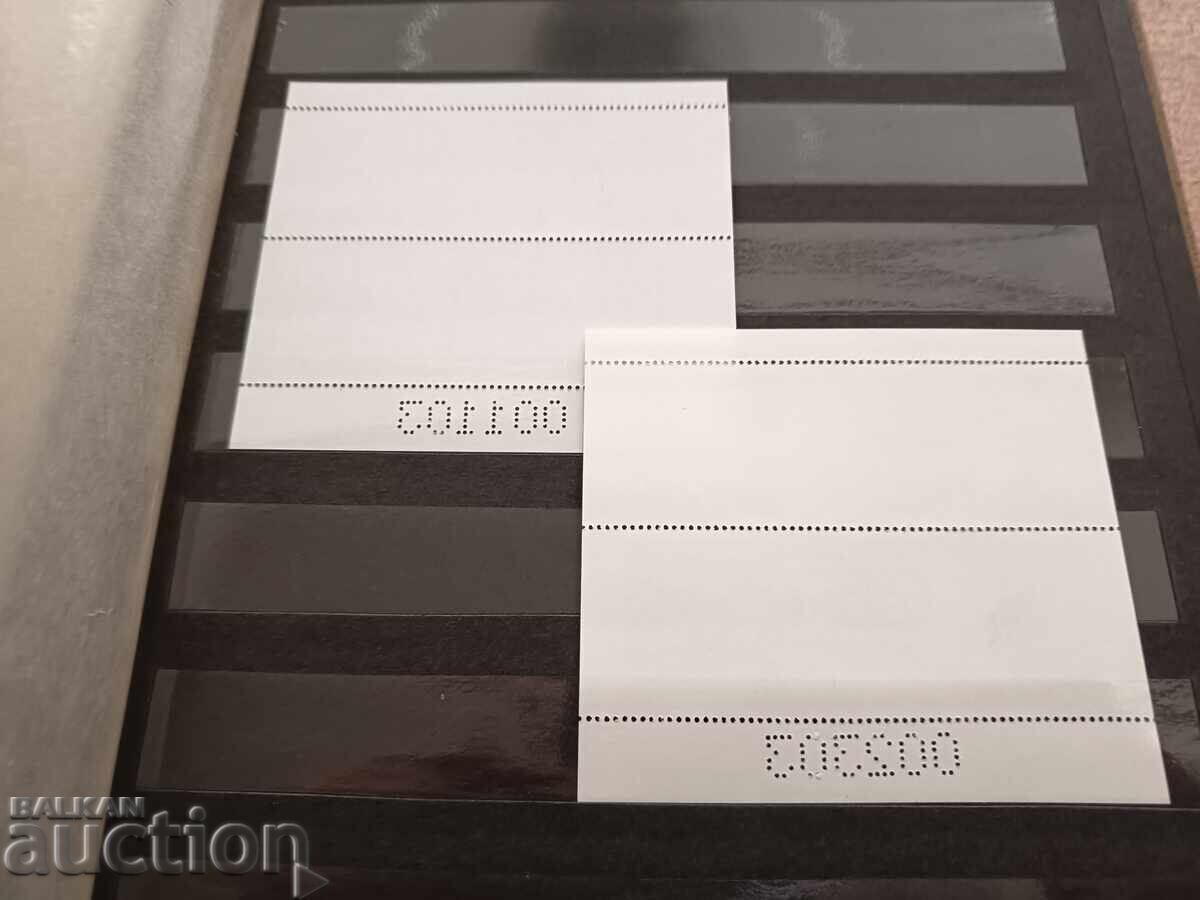 Παράδοση -50% Bulgaria "Pelicans" από το 1984. №3345 / 3348 πανίδα