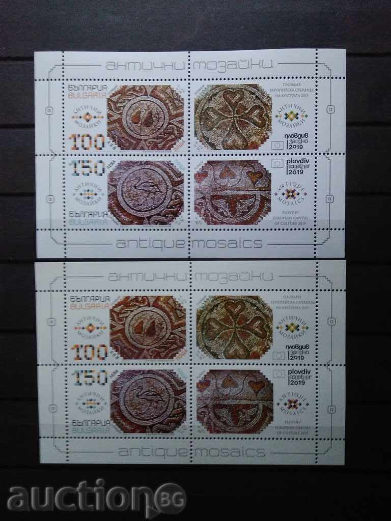 Δημοπρασία Βουλγαρία SET Αρχαία ψηφιδωτά ΧΑΡΤΙ UV №5295 otBK Δημοπρασία Βουλγαρία SET Αρχαία ψηφιδωτά ΧΑΡΤΙ UV №5295 otBK