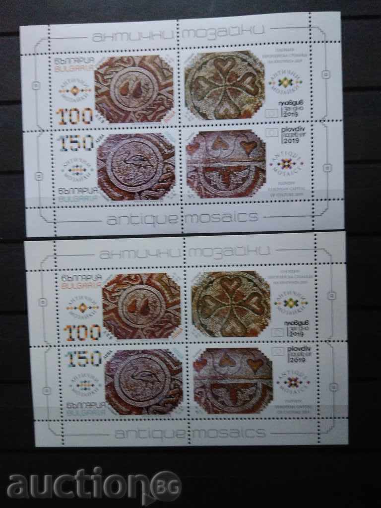 Βουλγαρία SET Αρχαία ψηφιδωτά ΧΑΡΤΙ UV №5295 otBK Βουλγαρία SET Αρχαία ψηφιδωτά ΧΑΡΤΙ UV №5295 otBK