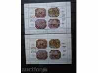 Βουλγαρία SET Αρχαία ψηφιδωτά ΧΑΡΤΙ UV №5295 otBK
