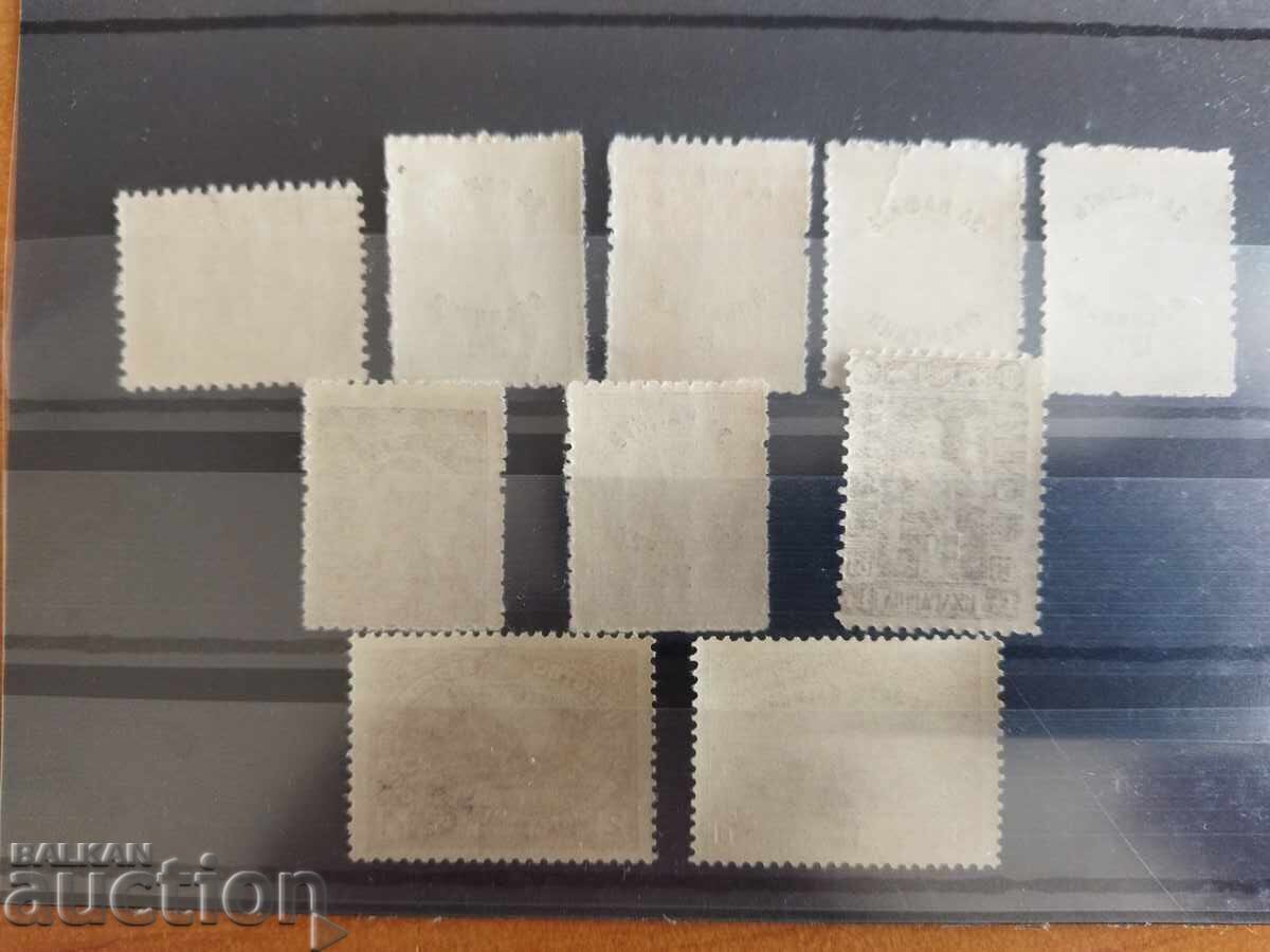 Δημοπρασία Βουλγαρία "Για τους αιχμαλώτους μας" 1920 Νο 142/151 του π.Χ Δημοπρασία Βουλγαρία "Για τους αιχμαλώτους μας" 1920 Νο 142/151 του π.Χ