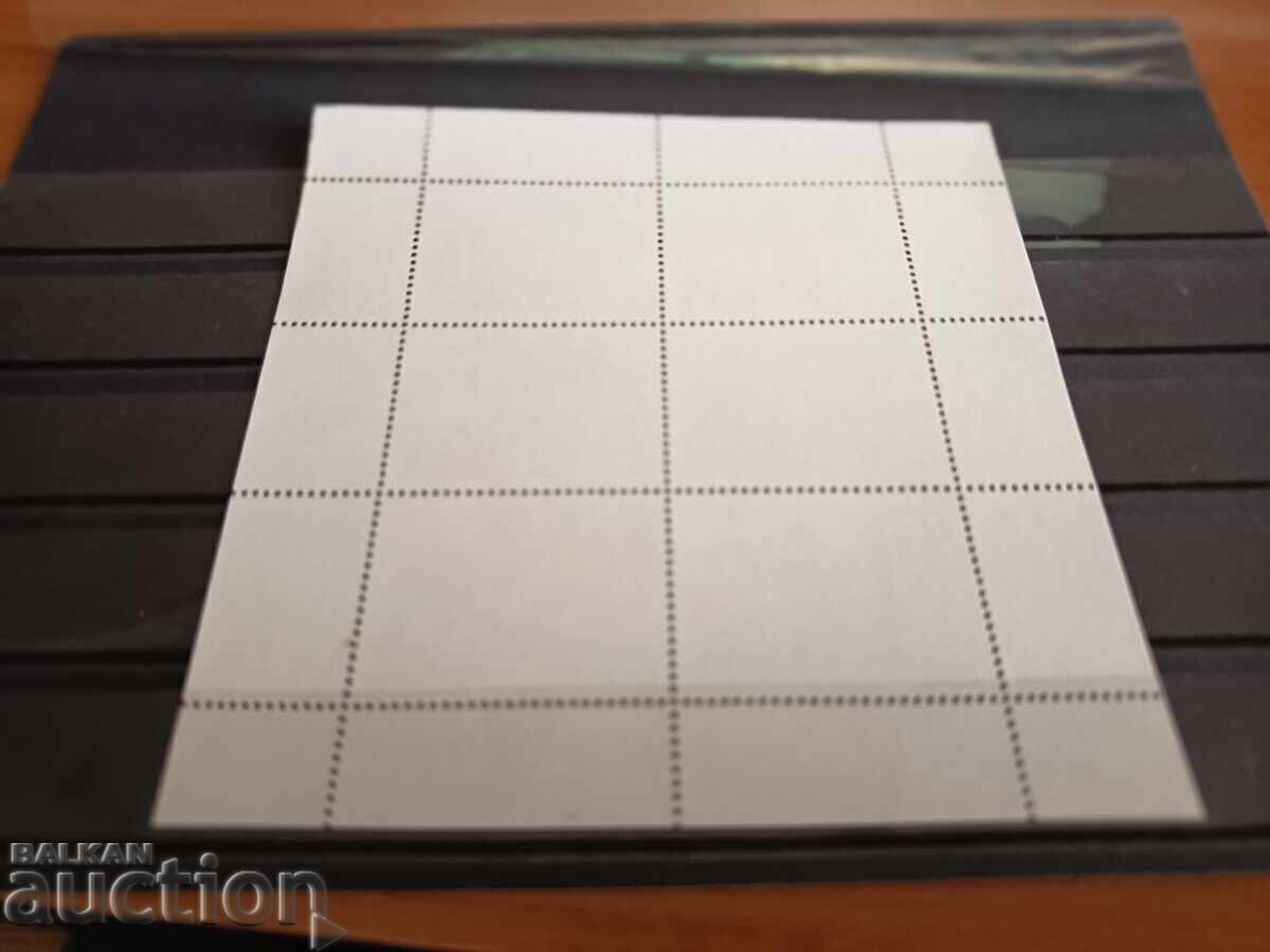 Livrarea Bulgaria "Animație bulgară" din 2001 nr. 4529 Livrarea Bulgaria "Animație bulgară" din 2001 nr. 4529