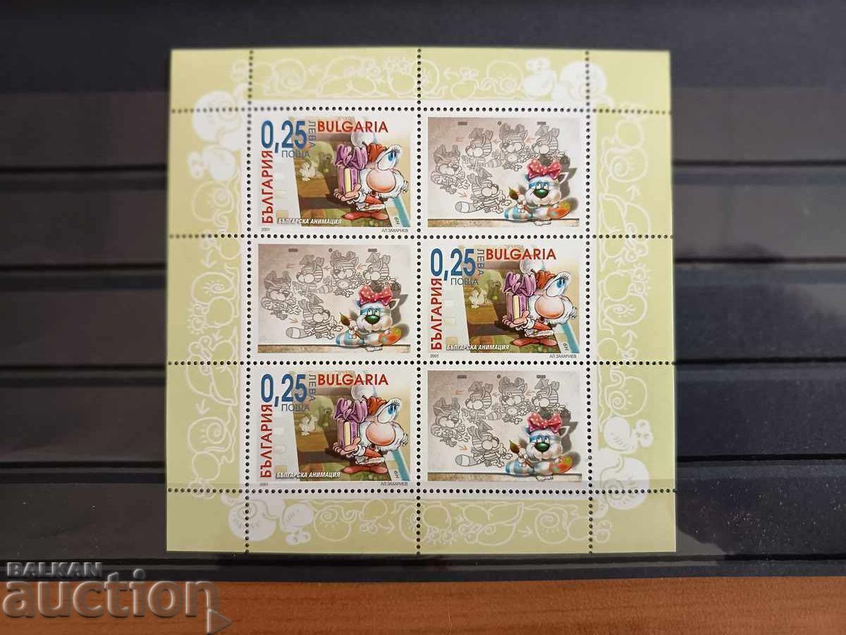 Bulgaria "Animație bulgară" din 2001 nr. 4529 Bulgaria "Animație bulgară" din 2001 nr. 4529