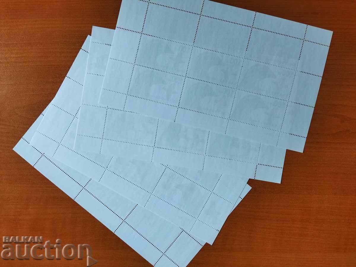 Βουλγαρία "Divech" από το 2021. Πανίδα Πουλιά με τιμή € 46.02 | 90.01 BGN Βουλγαρία "Divech" από το 2021. Πανίδα Πουλιά με τιμή € 46.02 | 90.01 BGN