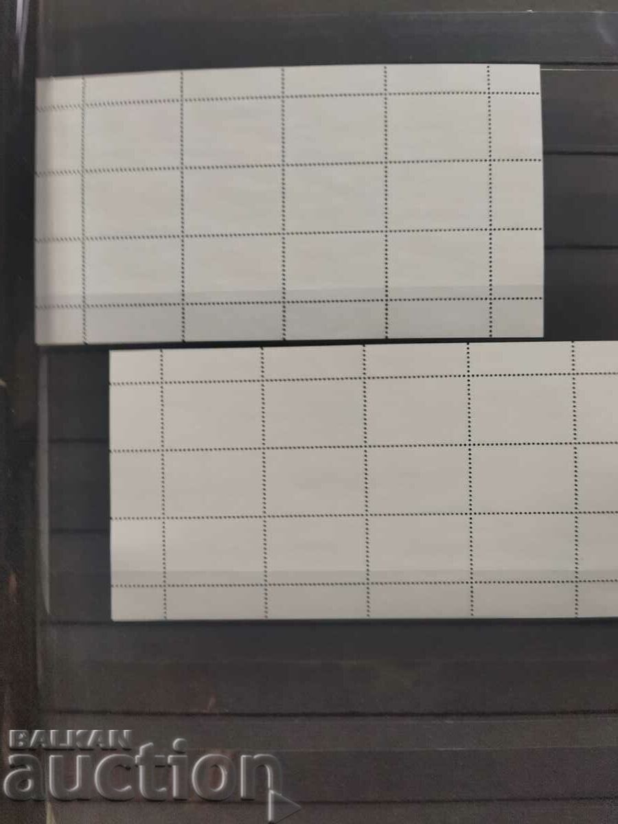 Setul celor două ediții „Fluturi de noapte” din 2023. cu preț 30.00 BGN | € 15.34 Setul celor două ediții „Fluturi de noapte” din 2023. cu preț 30.00 BGN | € 15.34