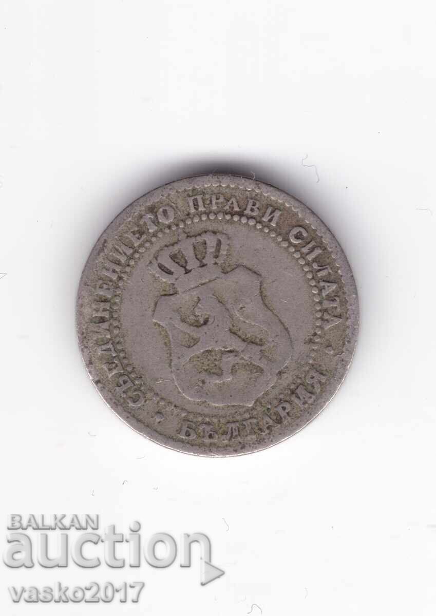 2.5 Stotinki - 1888 Bulgaria with price 0.01 BGN | € 0.01 2.5 Stotinki - 1888 Bulgaria with price 0.01 BGN | € 0.01