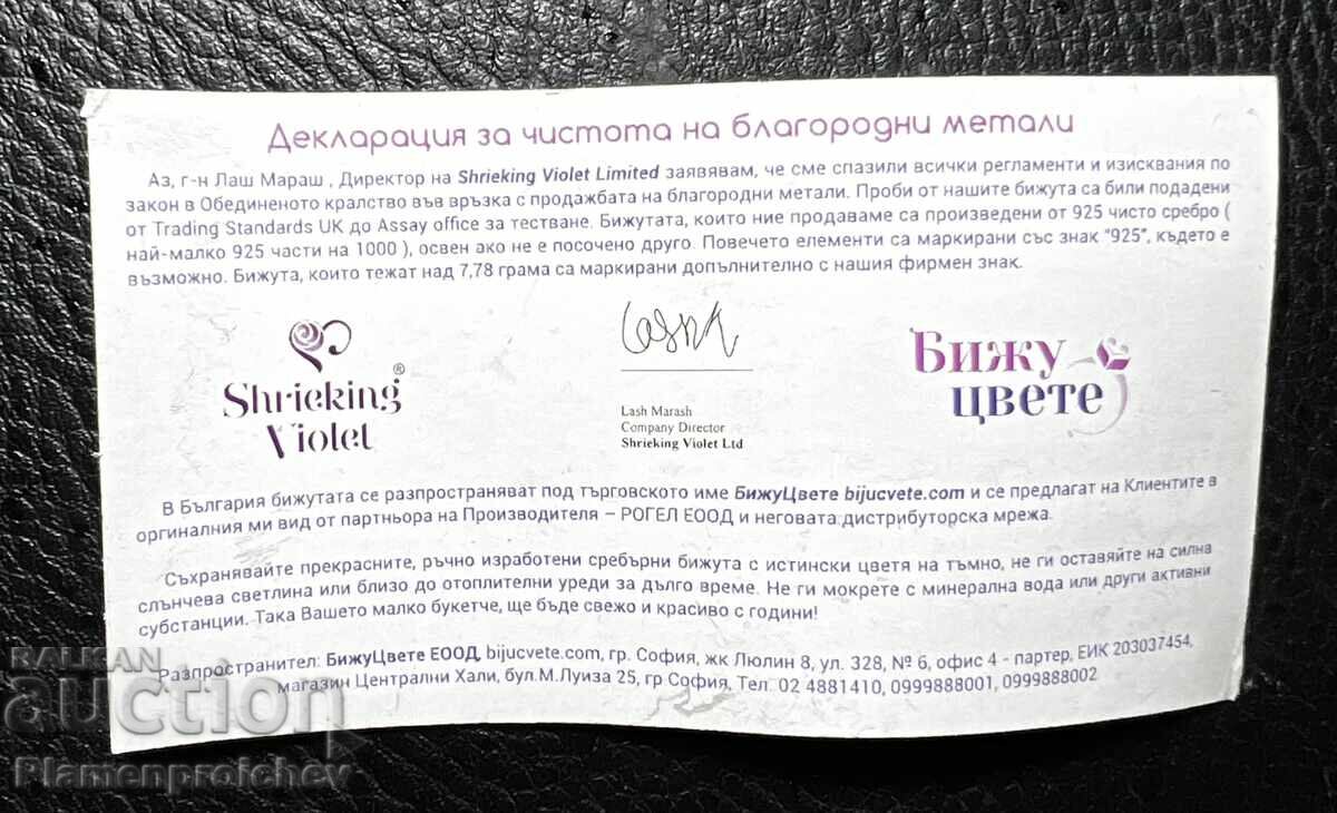 UNICAT, COLIER NOU, ARGINTAT, BIJUTERIE, FLOARE - 5