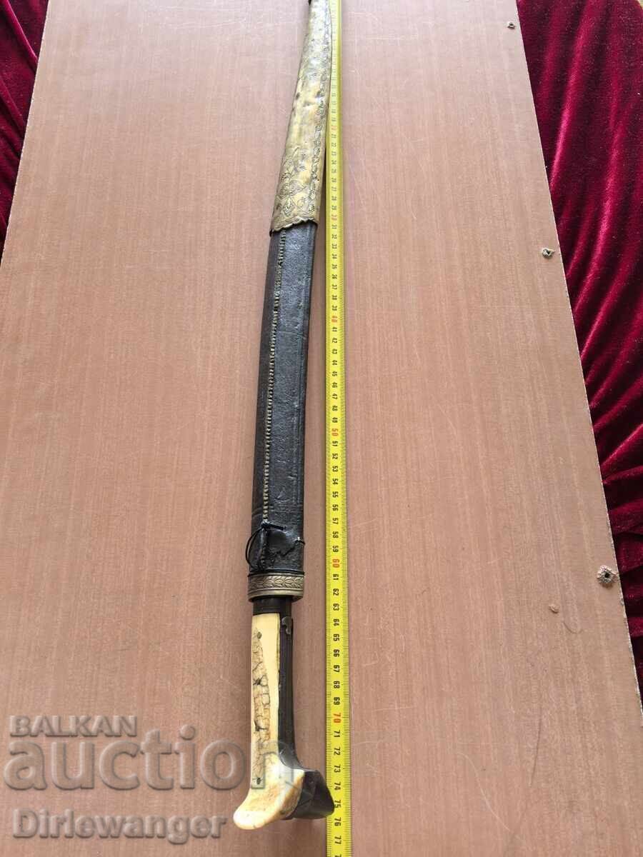 ❗ЯТАГАН. САБЯ. НОЖ. ОСТРИЕ. 1813 г. с цена € 1994.04 | 3900.00 лв.