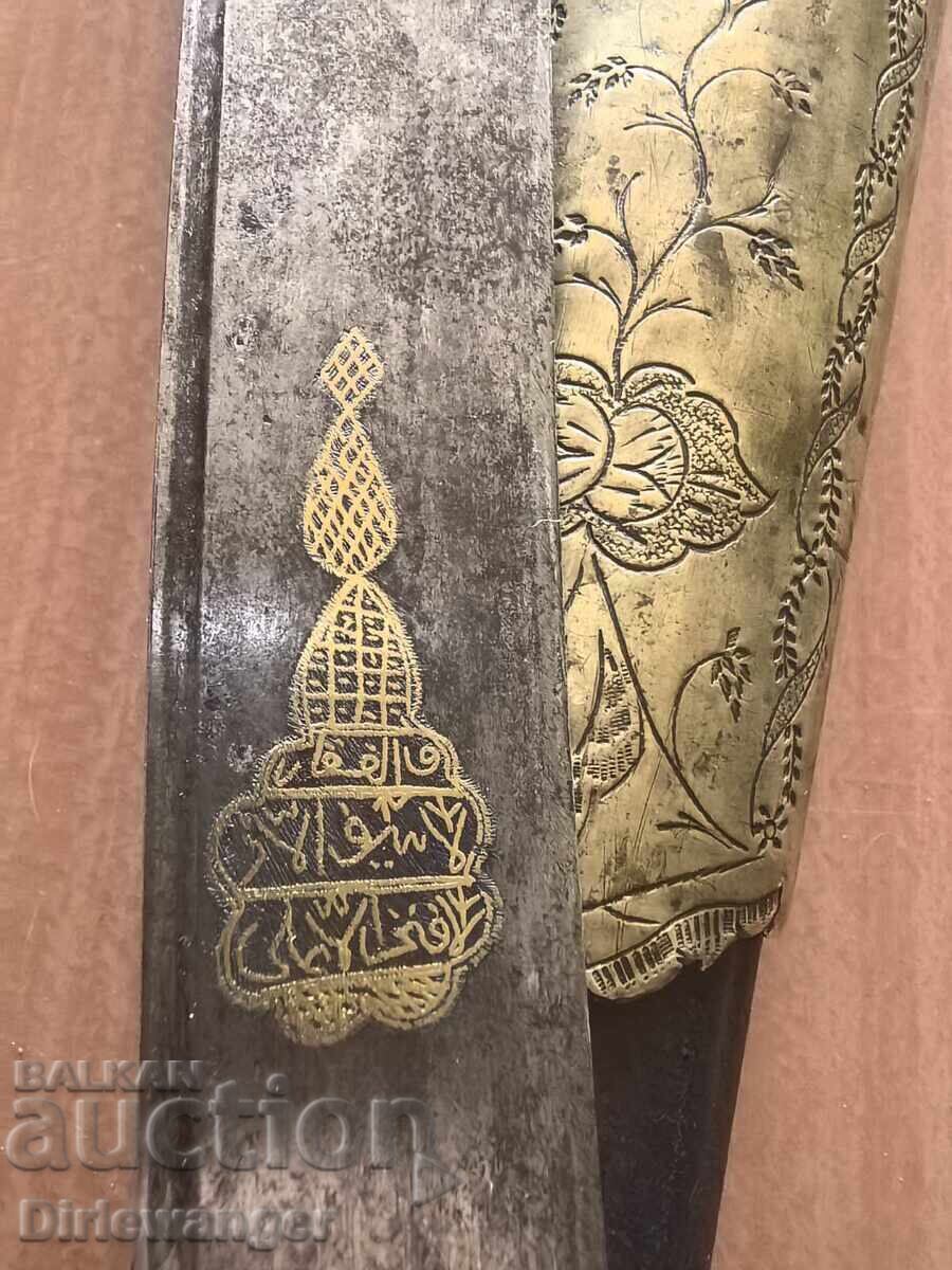 ❗IATAGAN. SABIE. CUȚIT. LAMĂ. 1813 g - 5 ❗IATAGAN. SABIE. CUȚIT. LAMĂ. 1813 g - 5