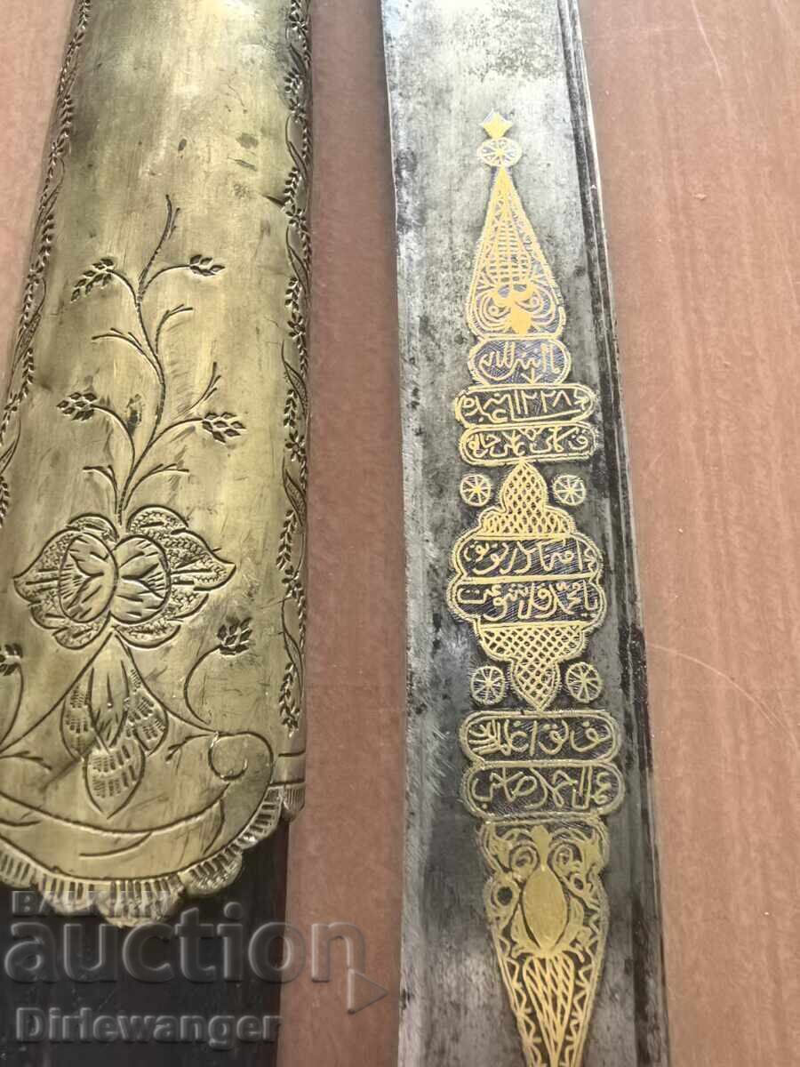 ❗ЯТАГАН. САБЯ. НОЖ. ОСТРИЕ. 1813 г. - 6