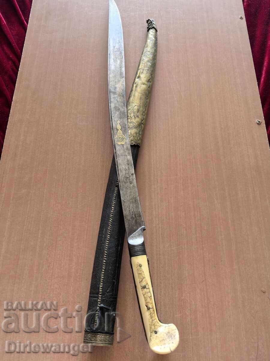 ❗IATAGAN. SABIE. CUȚIT. LAMĂ. 1813 g - 7 ❗IATAGAN. SABIE. CUȚIT. LAMĂ. 1813 g - 7