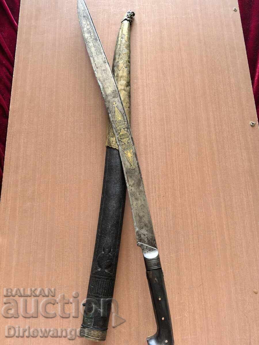 ❗IATAGAN. SABIE. CUȚIT. LAMĂ. 1813 g ❗IATAGAN. SABIE. CUȚIT. LAMĂ. 1813 g