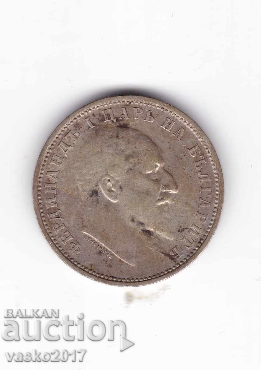 1 Lev - 1910 Bulgaria with price 0.01 BGN | € 0.01 1 Lev - 1910 Bulgaria with price 0.01 BGN | € 0.01