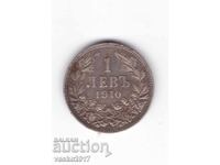 1 Lev - 1910 Bulgaria