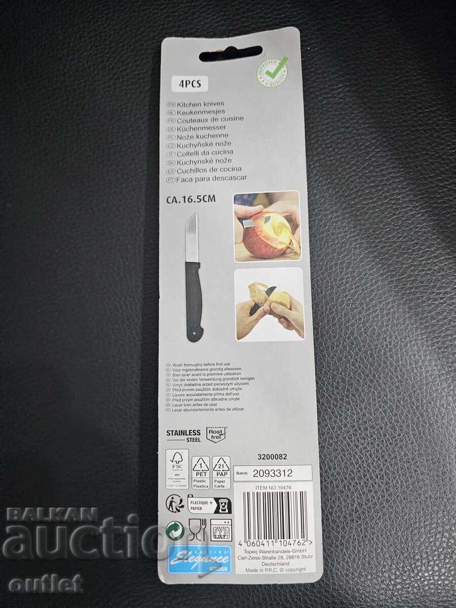 Ножове за плодове с цена 0.01 лв. | € 0.01 Ножове за плодове с цена 0.01 лв. | € 0.01