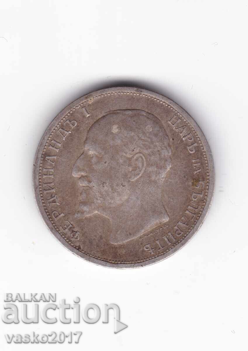 1 Лев - 1913 България с цена 0.01 лв. | € 0.01