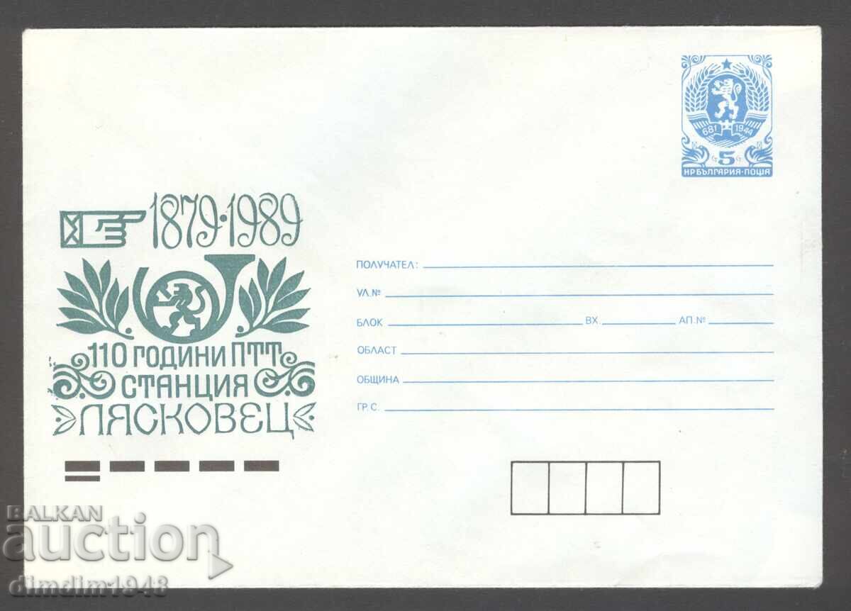 Plic curat - "110 g. PTT" 3 buc. diferite plicuri curate