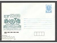 Plic curat - "110 g. PTT" 3 buc. diferite plicuri curate