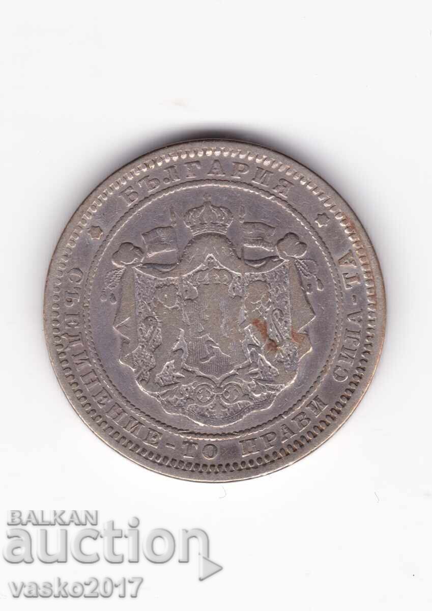 2 Leva - Bulgaria 1882 with price 12.00 BGN | € 6.14 2 Leva - Bulgaria 1882 with price 12.00 BGN | € 6.14