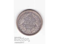 2 Leva - Βουλγαρία 1882