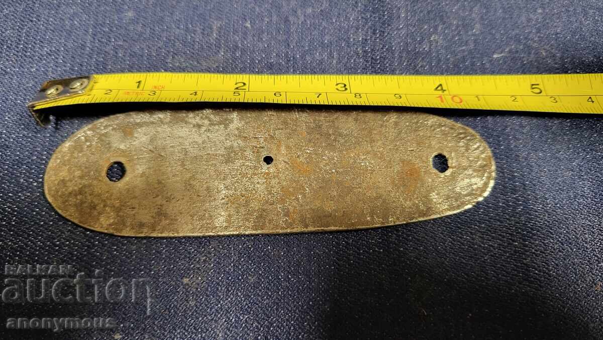 Част за пушка,карабина, пищов задтилък с цена 15.00 лв. | € 7.67 Част за пушка,карабина, пищов задтилък с цена 15.00 лв. | € 7.67