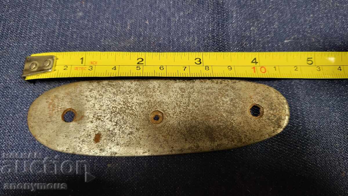 Част за пушка,карабина, пищов задтилък Част за пушка,карабина, пищов задтилък