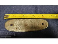 Част за пушка,карабина, пищов задтилък