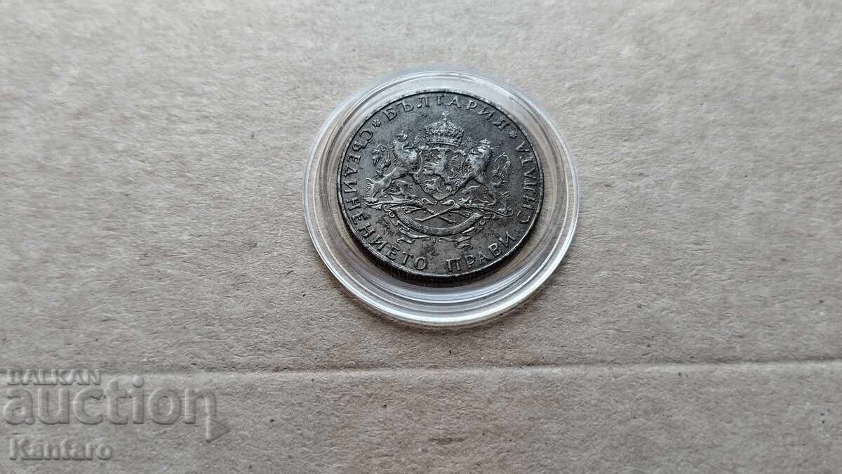 Coin - BULGARIA - 2 Leva 1943 - 5