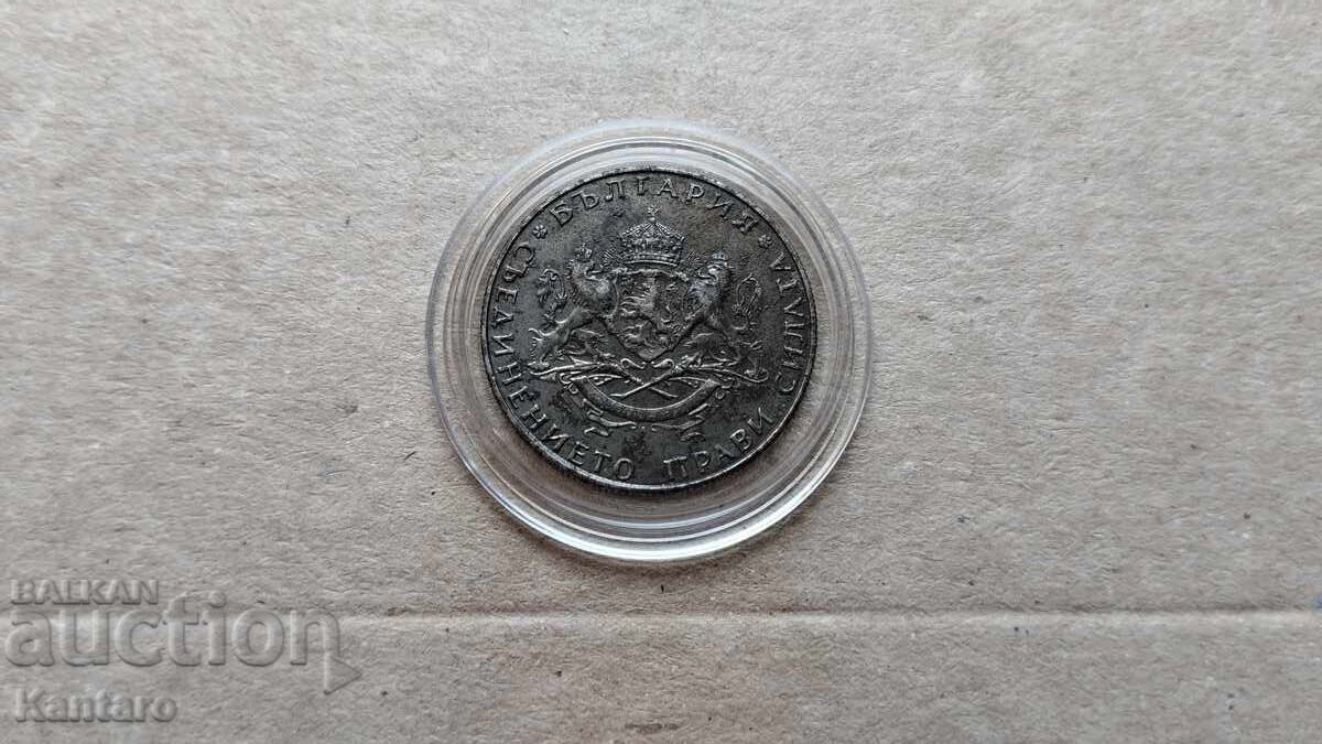 Coin - BULGARIA - 2 Leva 1943 - 6