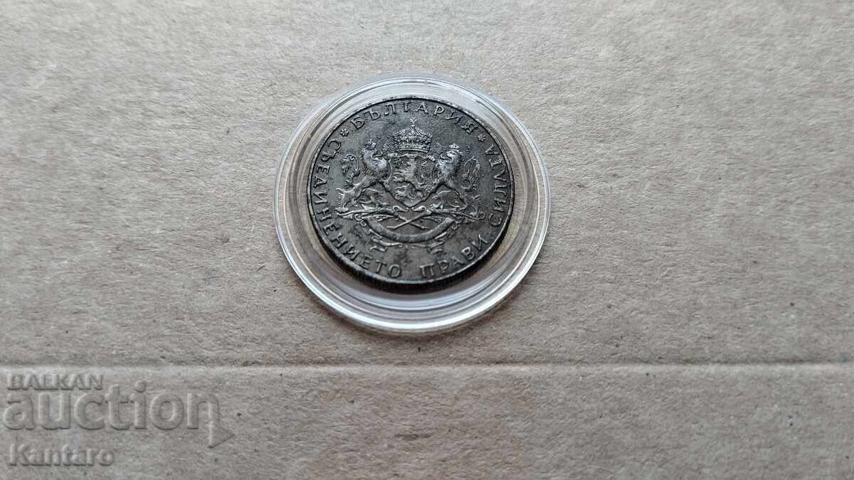 Coin - BULGARIA - 2 Leva 1943 - 7