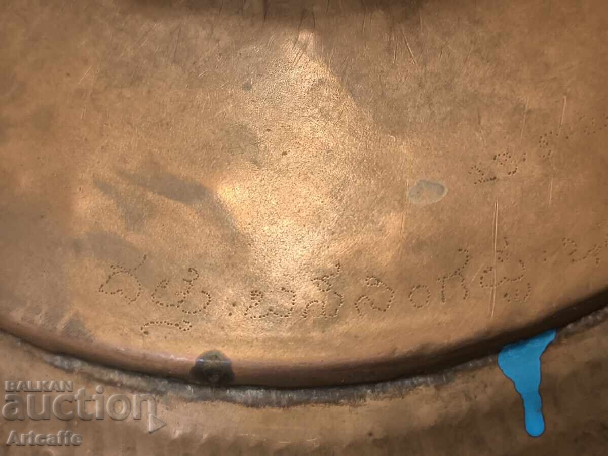 Oriental Hand-Forged Copper Vessel - 20th Century - 7