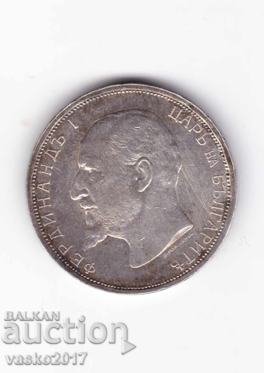 2 Leva - Bulgaria 1913 with price 12.00 BGN | € 6.14 2 Leva - Bulgaria 1913 with price 12.00 BGN | € 6.14