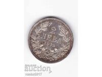 2 Leva - Bulgaria 1913