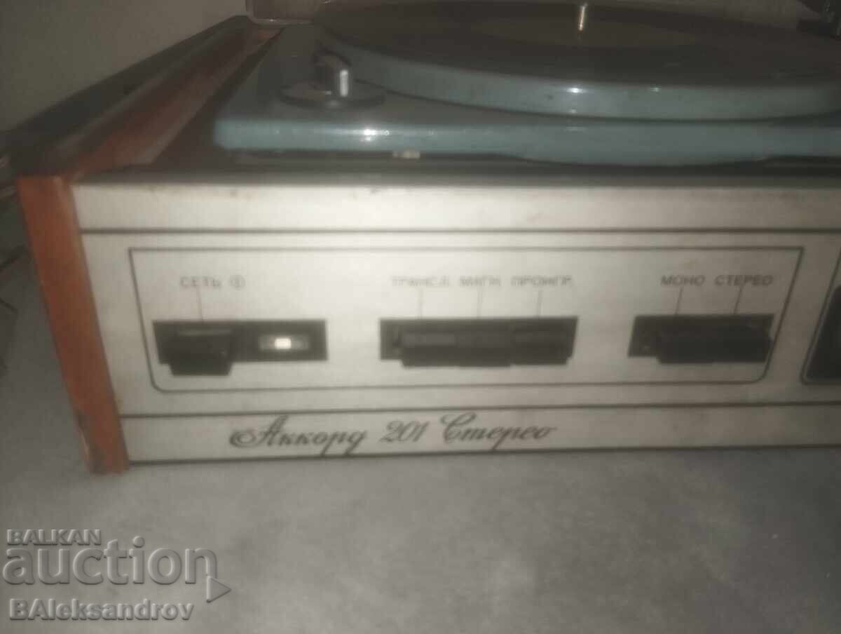 Licitație Pick-up AKORD Licitație Pick-up AKORD