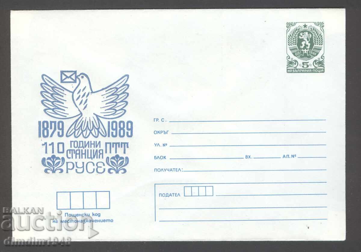 Plicuri curate - "110 g. PTT" 5 buc. plicuri curate diferite