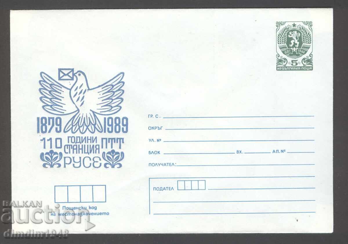 Envelope clean -"110 g. PTT" 5 pcs. different clean envelopes