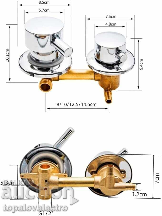 ΚΑΙΝΟΥΡΙΟΣ! Μπαταρία τοίχου, 3 εξόδων, μοντέλο Intubation 10 cm, ορείχαλκος με τιμή 54.00 BGN | € 27.61 ΚΑΙΝΟΥΡΙΟΣ! Μπαταρία τοίχου, 3 εξόδων, μοντέλο Intubation 10 cm, ορείχαλκος με τιμή 54.00 BGN | € 27.61