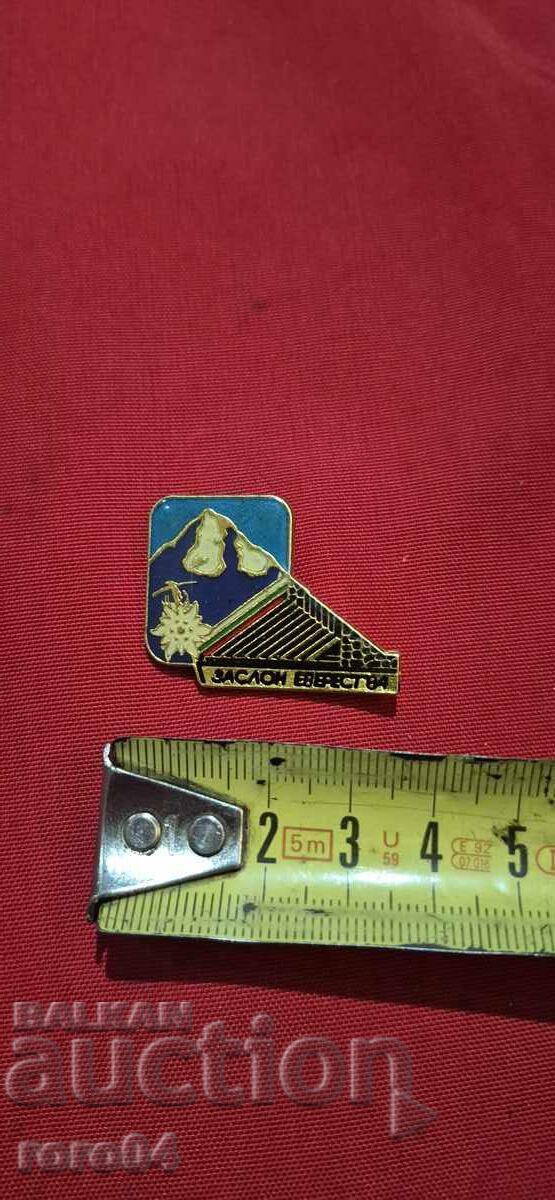 Delivery of EVEREST Delivery of EVEREST