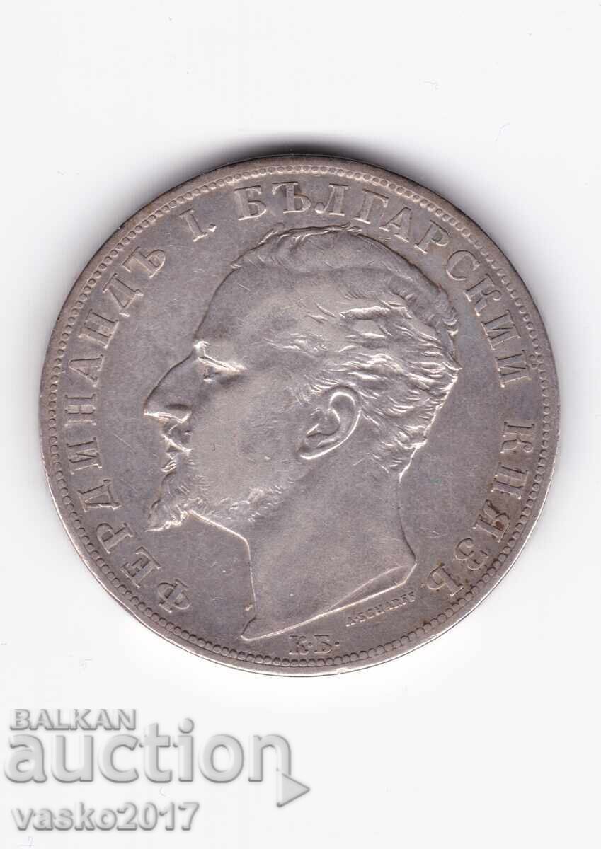 5 Leva - 1894 Bulgaria with price 77.00 BGN | € 39.37 5 Leva - 1894 Bulgaria with price 77.00 BGN | € 39.37