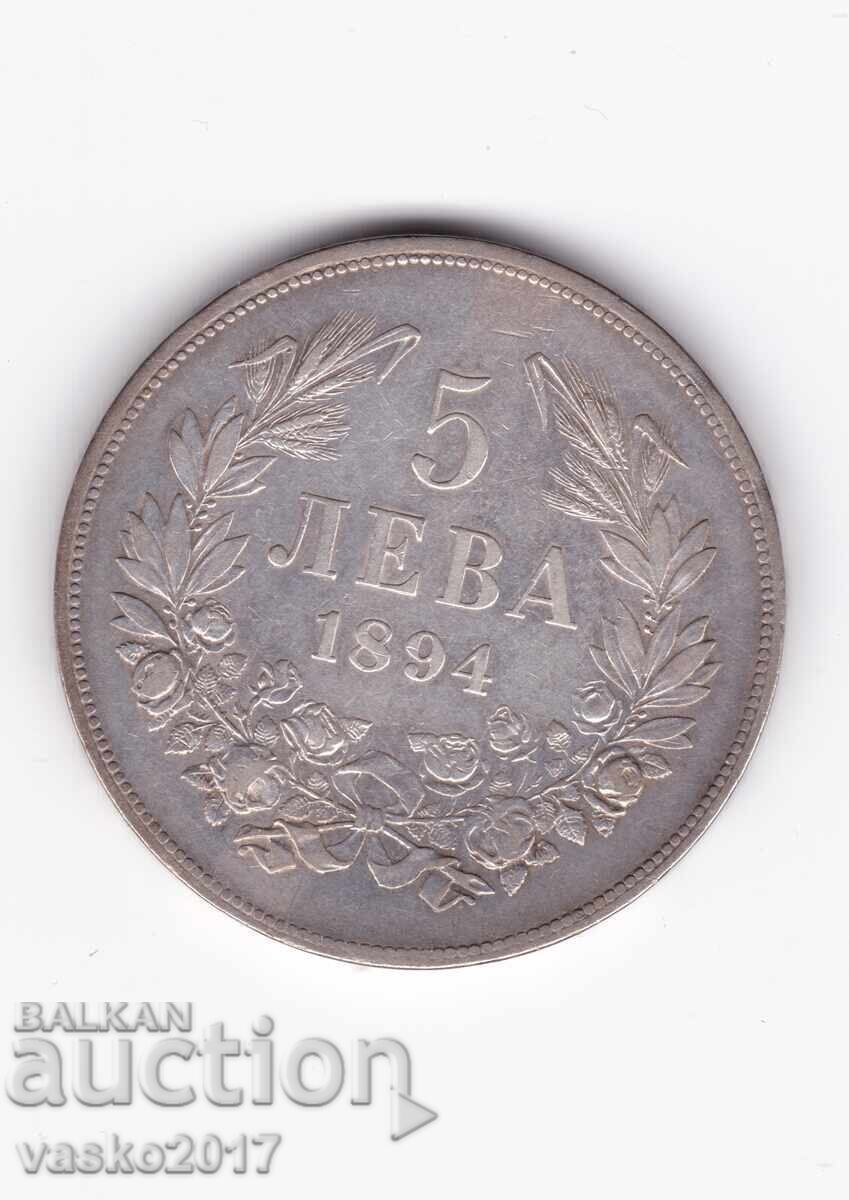 5 Leva - 1894 Bulgaria 5 Leva - 1894 Bulgaria