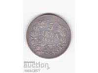 5 Leva - 1894 Bulgaria