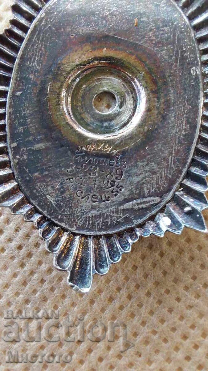 Semn regal Poliție - AUTENTIC ORIGINAL. argint email - 5