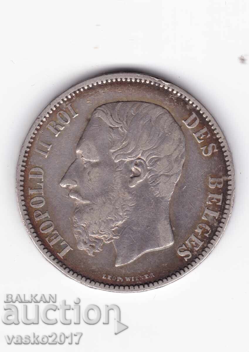 5 Francs - Belgium 1870 with price 12.00 BGN | € 6.14 5 Francs - Belgium 1870 with price 12.00 BGN | € 6.14