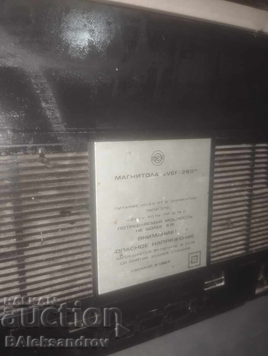 VEF 260 - 7 VEF 260 - 7