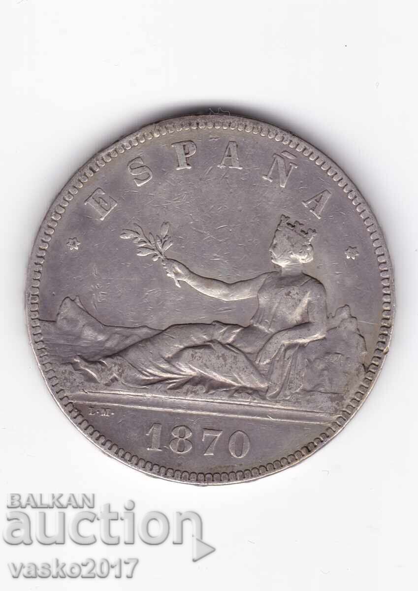 5 Πεσέτες - Ισπανία 1870 με τιμή 64.00 BGN | € 32.72 5 Πεσέτες - Ισπανία 1870 με τιμή 64.00 BGN | € 32.72