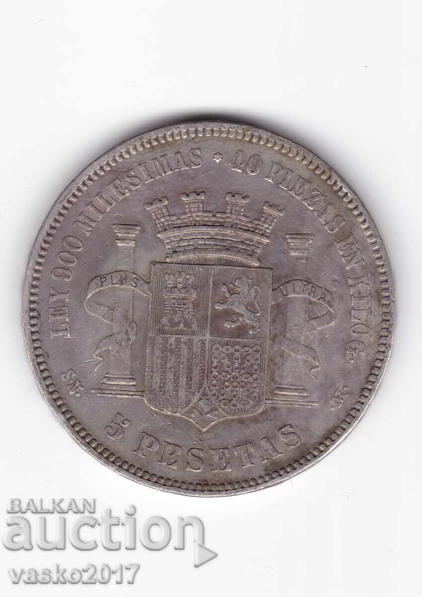 5 Πεσέτες - Ισπανία 1870 5 Πεσέτες - Ισπανία 1870