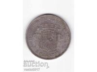 5 Πεσέτες - Ισπανία 1870